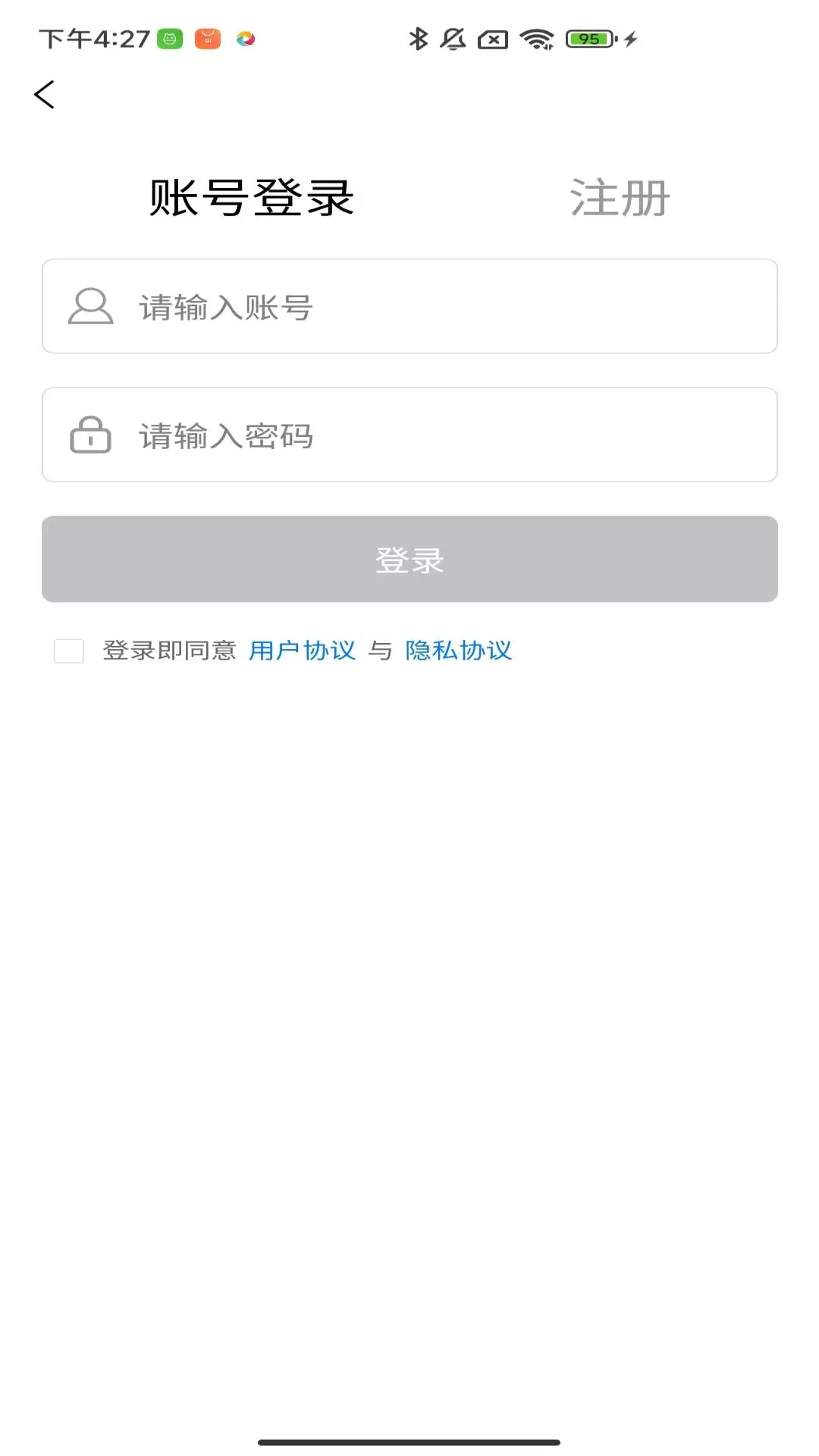 �������ƽ̨1.4.0 2026˰�����ֽ�ͼ3
