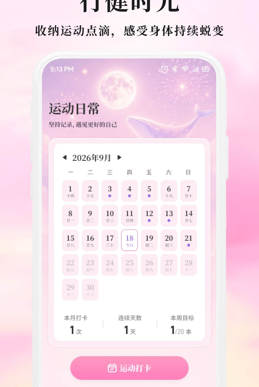 Miko1.4.0 �ƶ��罻Ӧ�ý�ͼ1