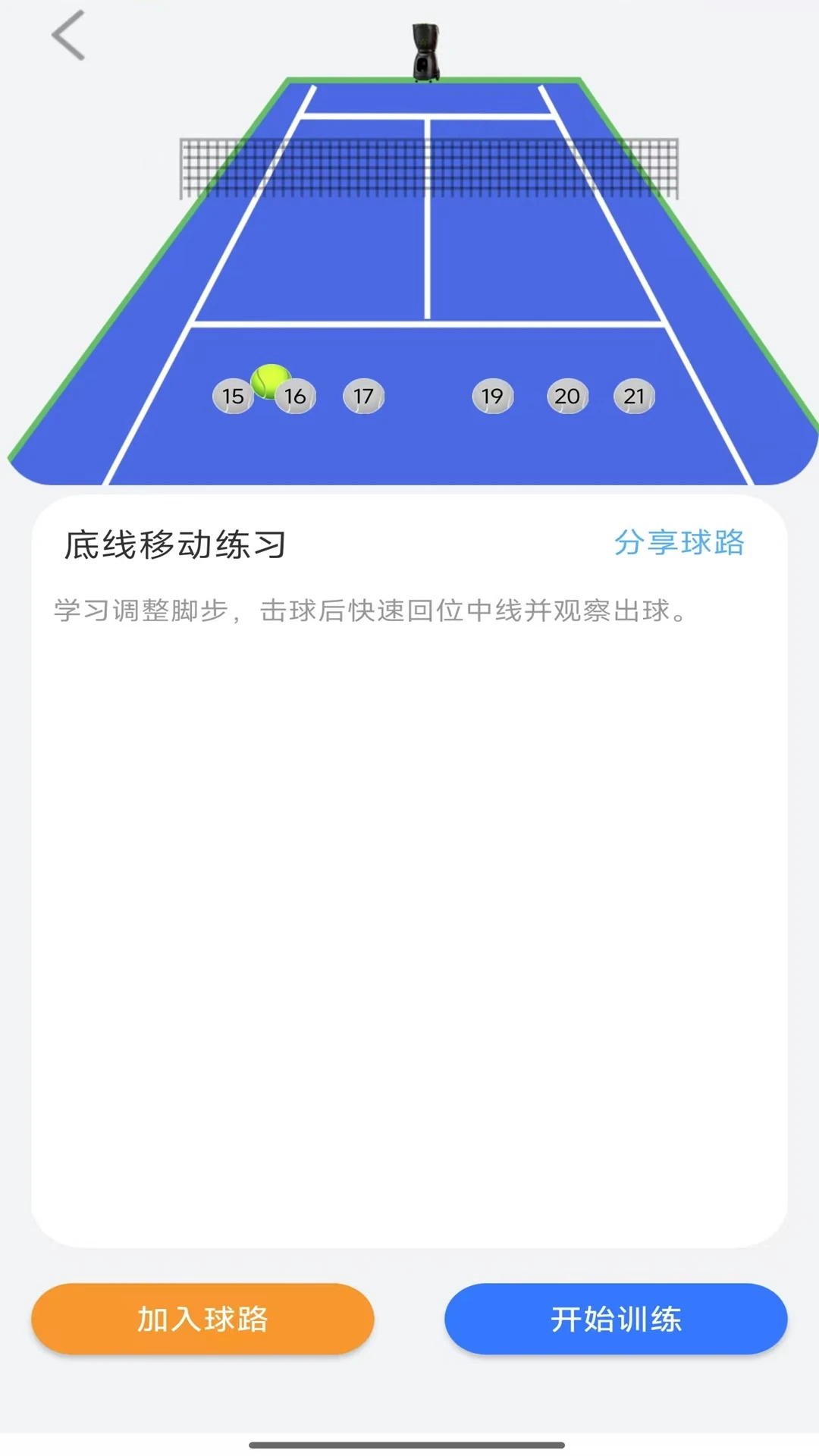 �������ܽ�ͼ4