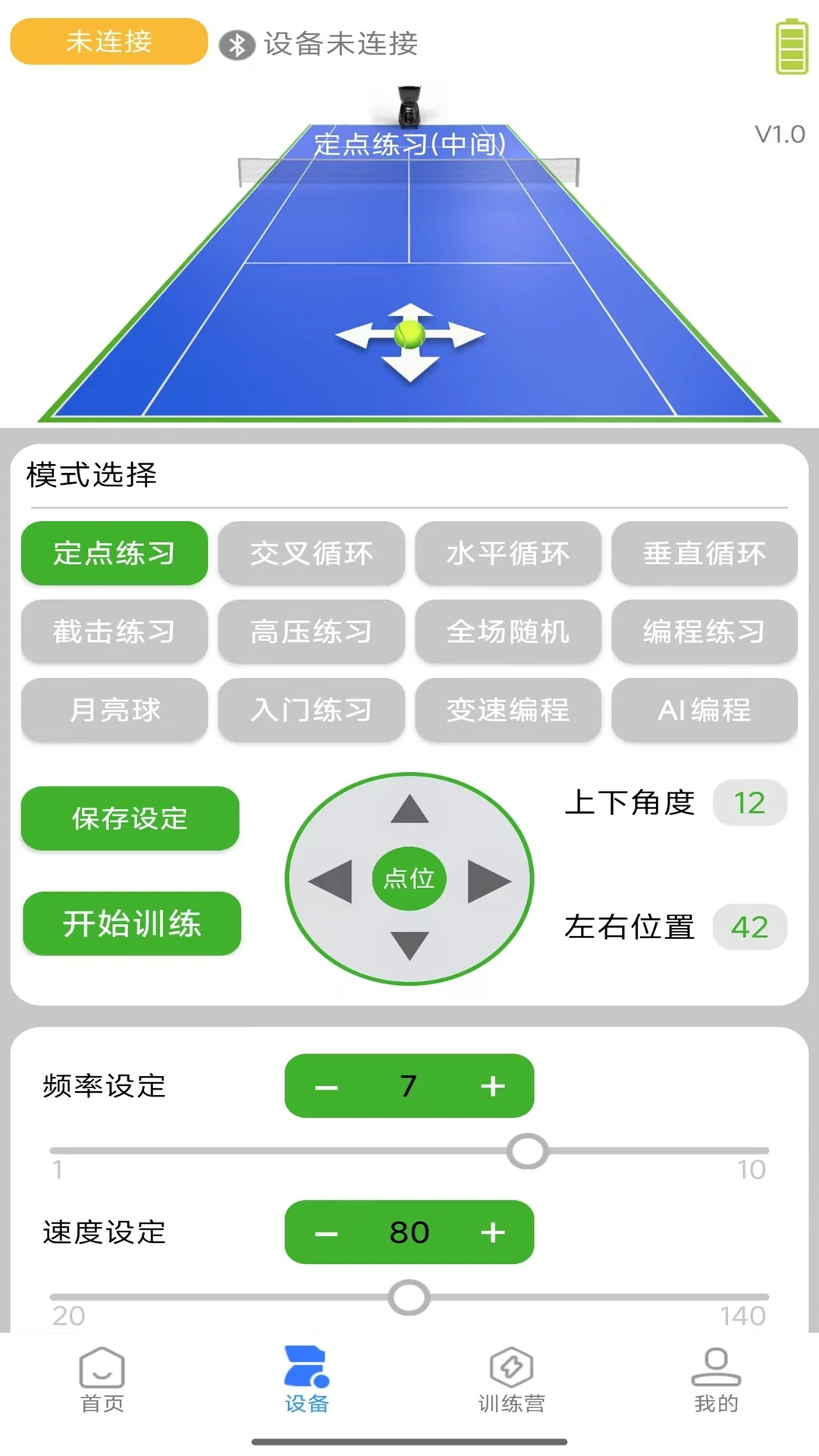 �������ܽ�ͼ1