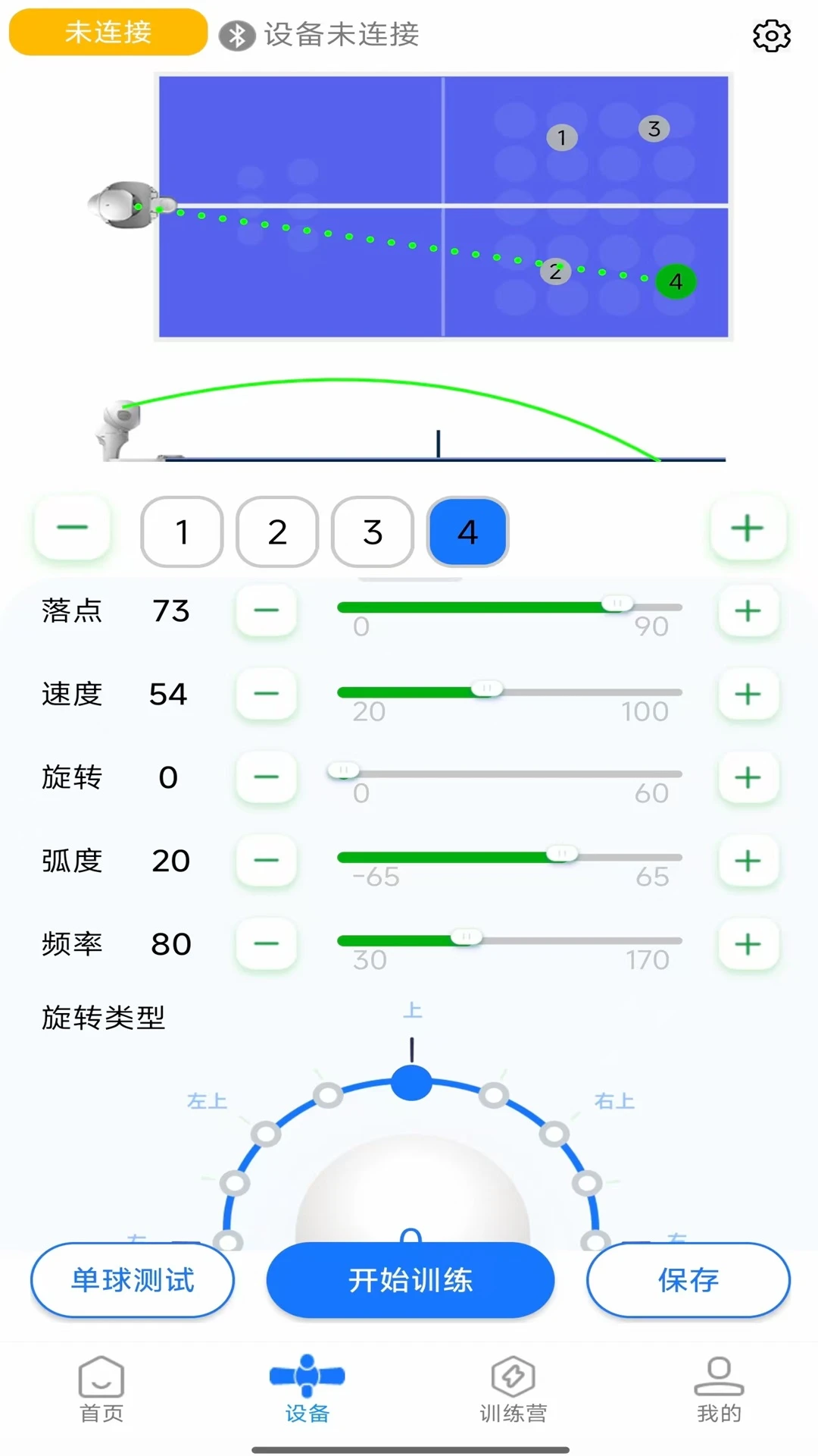 �������ܽ�ͼ3