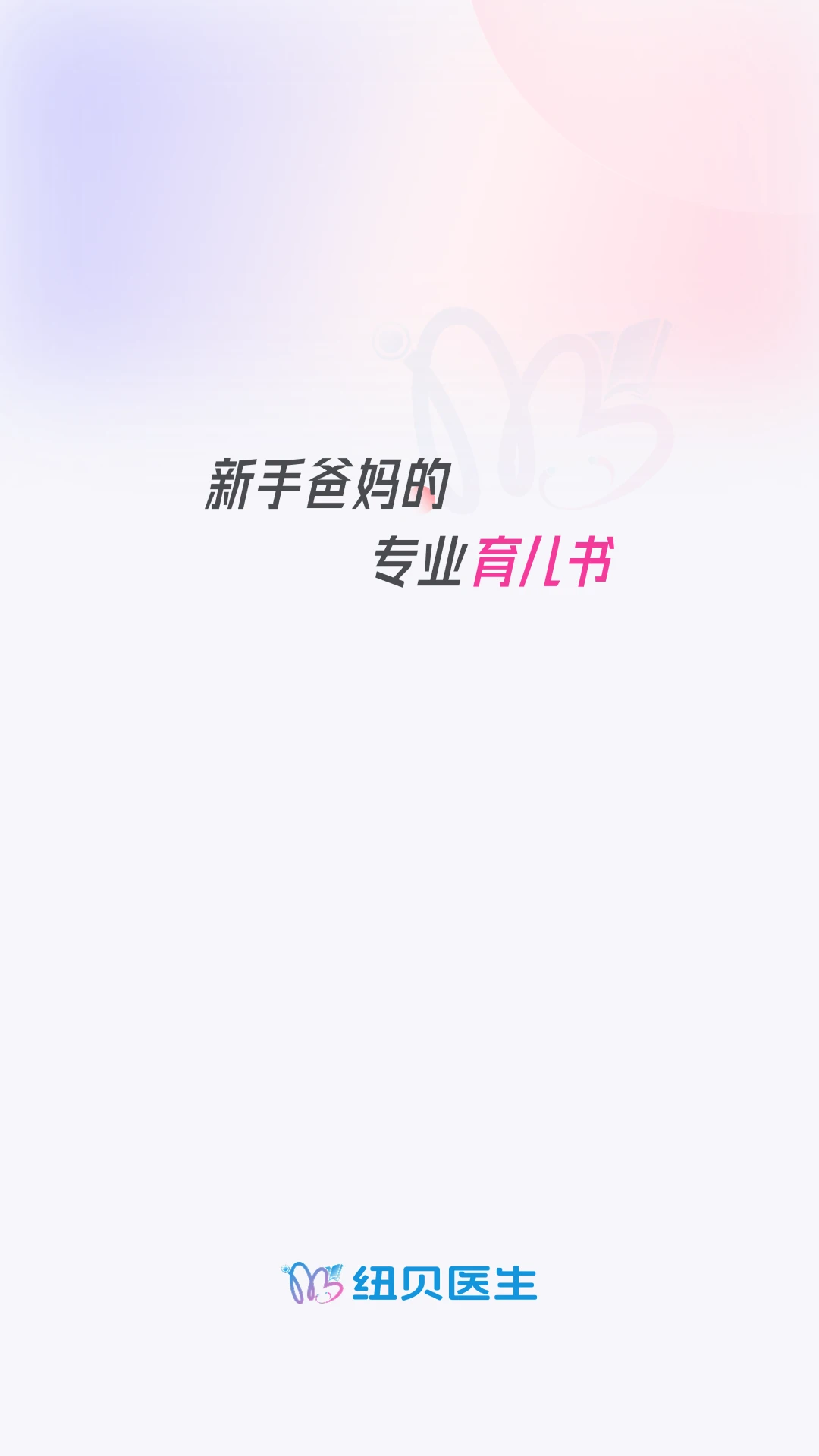 Ŧ��ҽ��1.6.1 ����������ͼ3