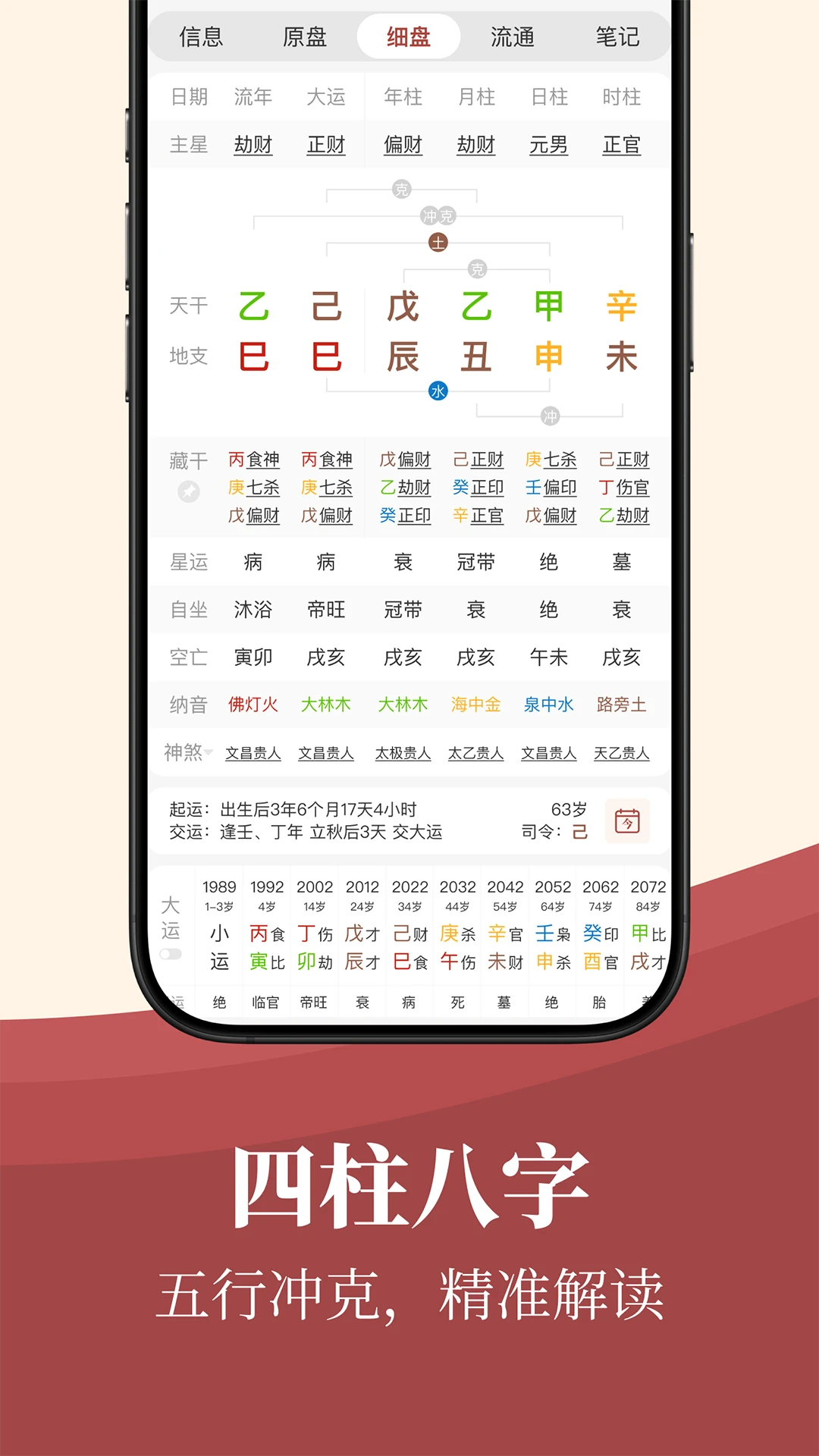 墨应截图2