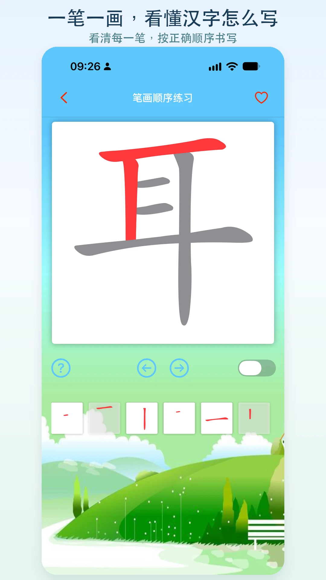 �׿�ʶ��1.6.2 2026 �׶�����APP��ͼ2