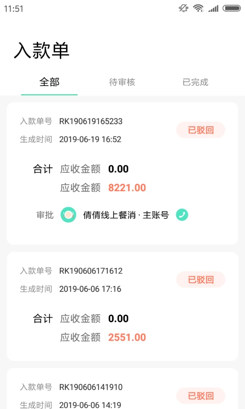 �;ۻ�����2.5.9 ���͹������߽�ͼ2