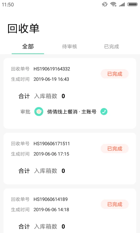 �;ۻ�����2.5.9 ���͹������߽�ͼ1