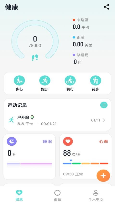 H Ring ��׿�� �豸��Խ���