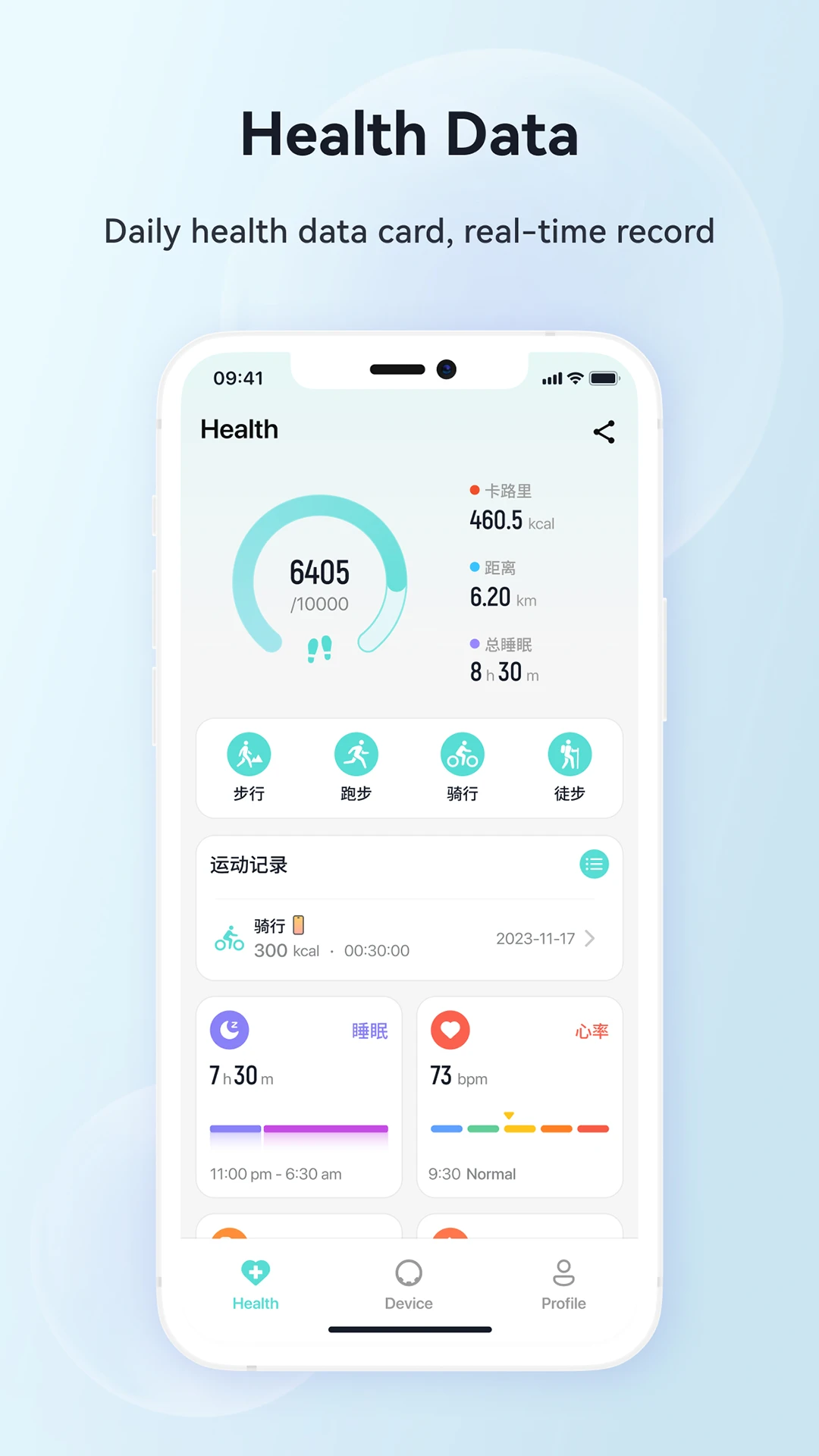 H Ring ���ܽ�ָ2.1.4 ��׿��������ͬ�����ֽ�ͼ2