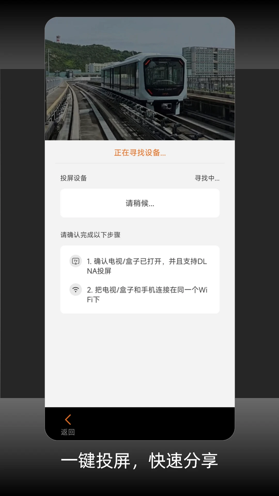 ��Ƶ(MiPlayer)3.7.1 �������ֲ��Ž�ͼ4