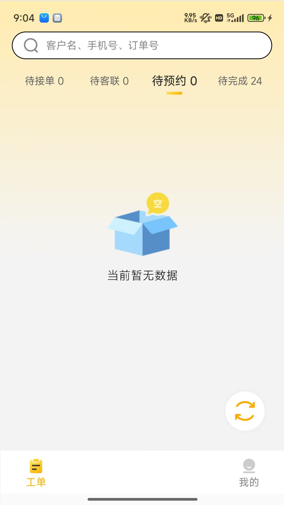 �˻���ʦ����1.8.3�ӵ���������2026���ͼ1