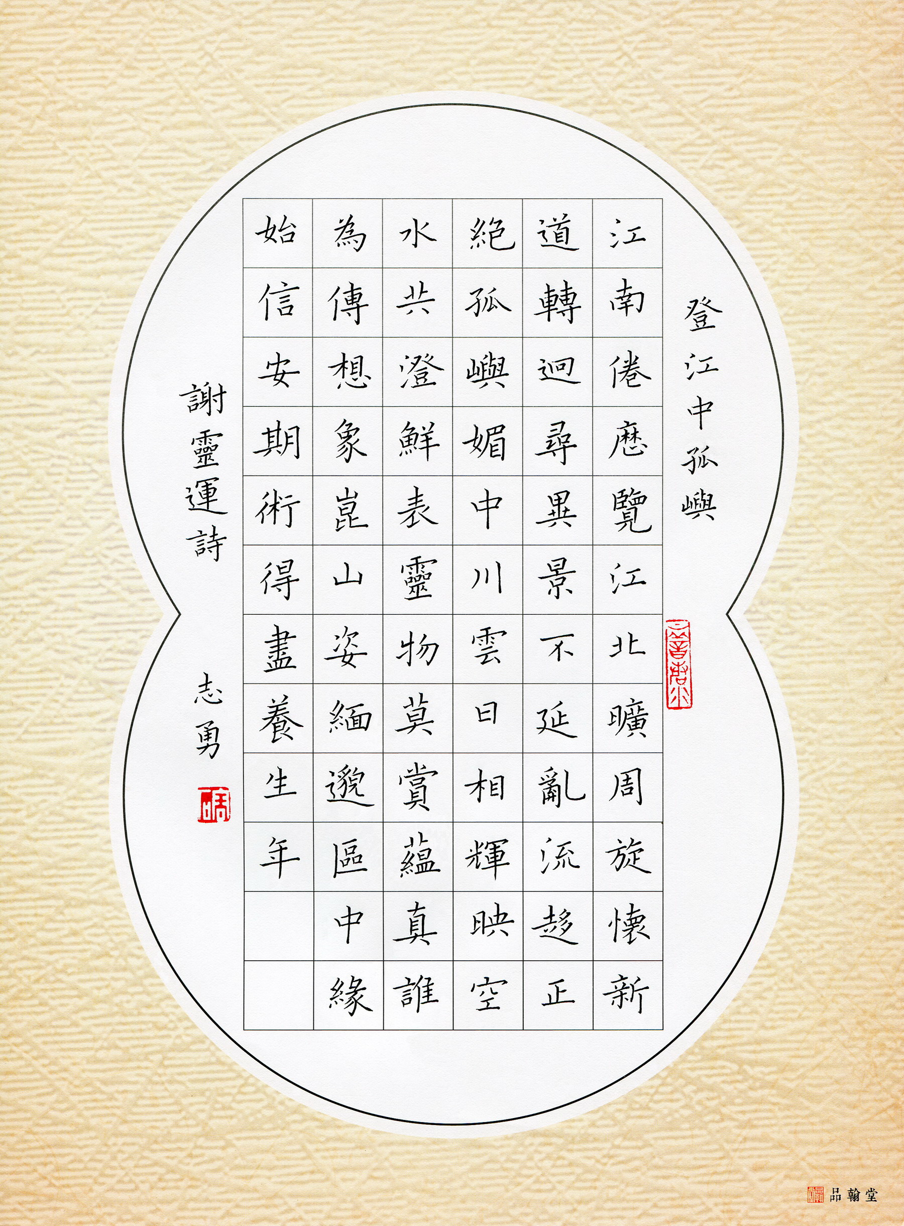 �˻���ʦ���� ��׿�� �ӵ�����