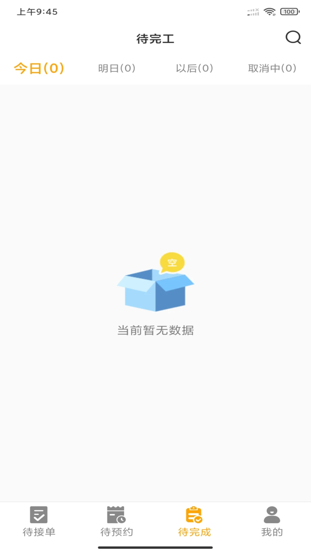 �˻���ʦ����1.8.3�ӵ���������2026���ͼ3