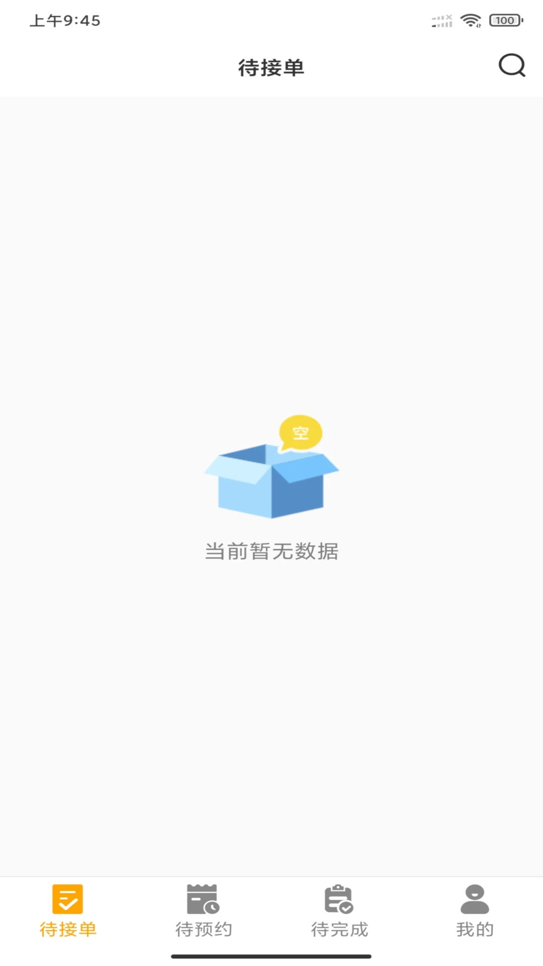 �˻���ʦ����1.8.3�ӵ���������2026���ͼ4
