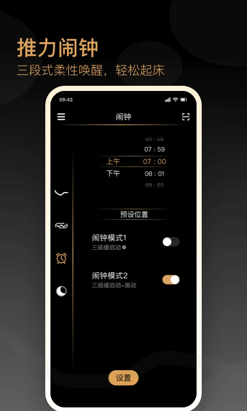 ��ɶ�ibed1.1.0 ���ܴ�����ƽ�ͼ3