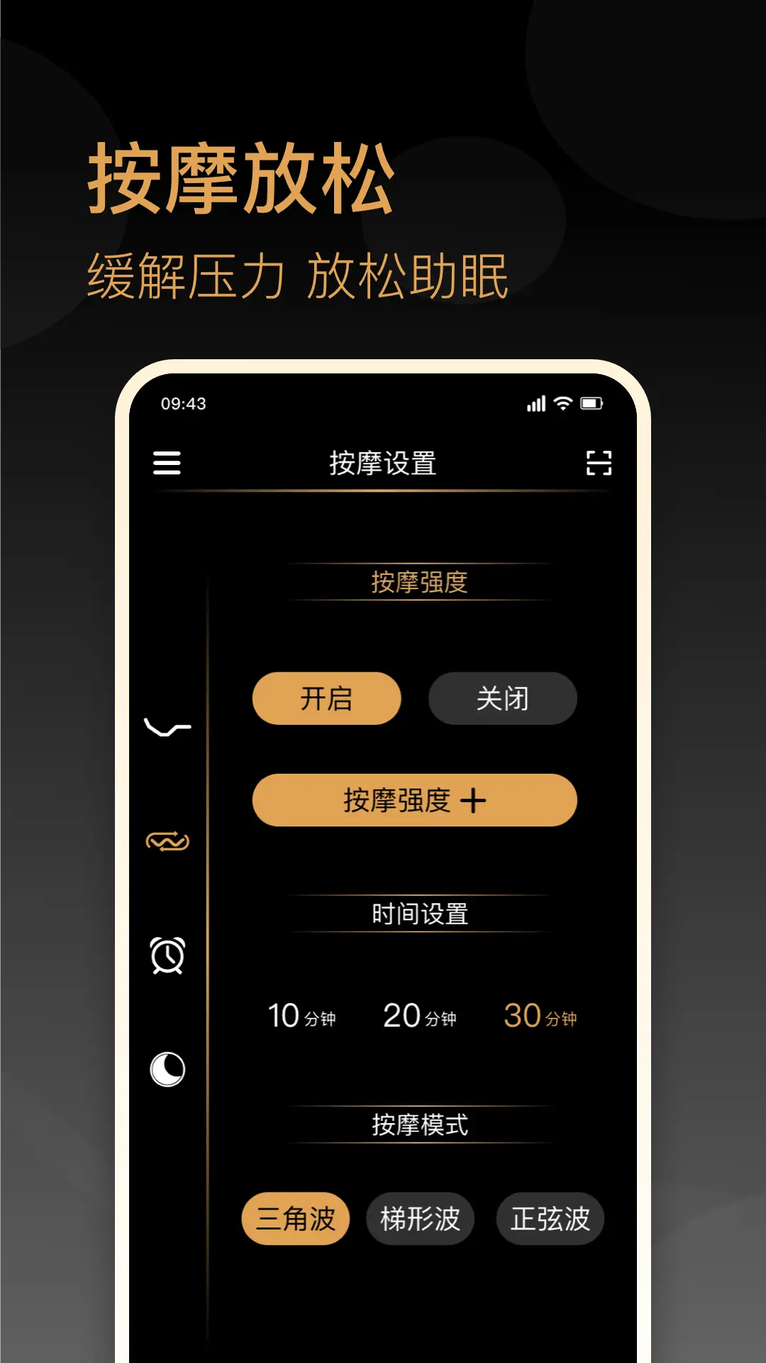 ��ɶ�ibed1.1.0 ���ܴ�����ƽ�ͼ4