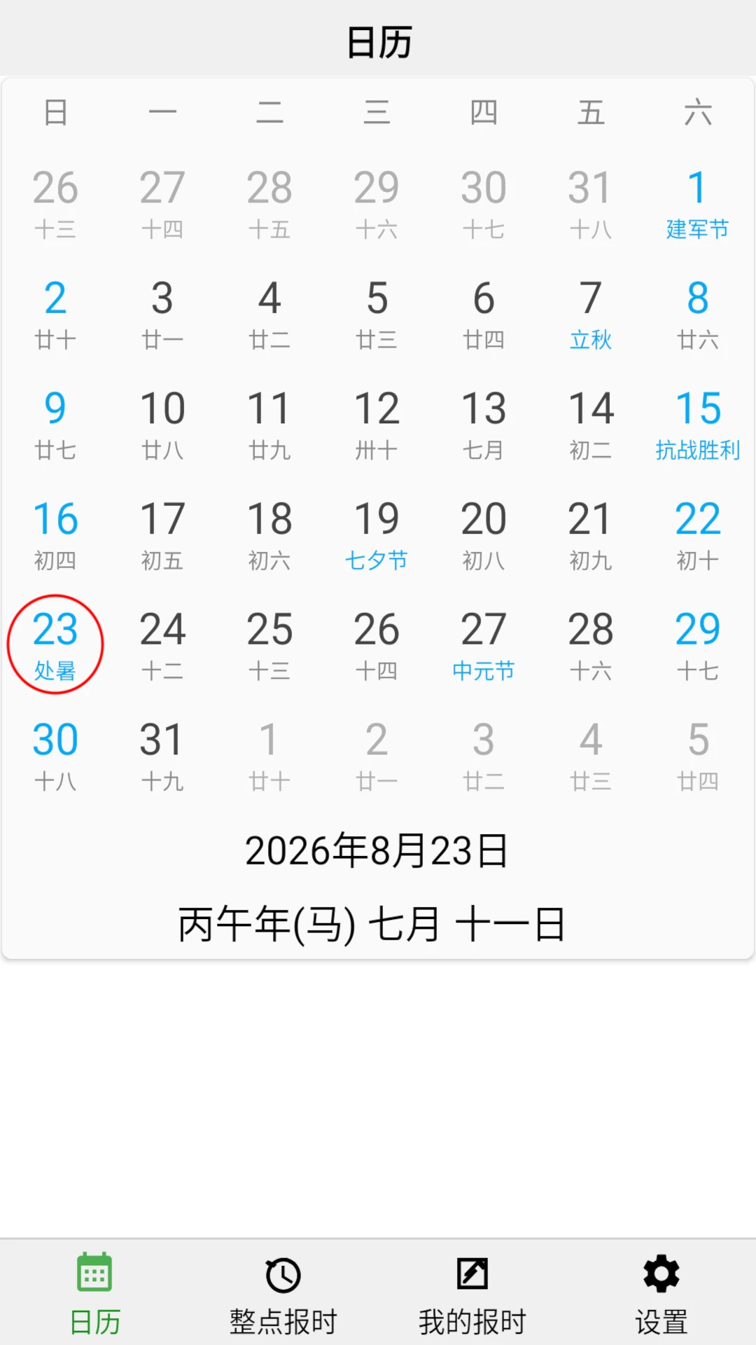 ���㱨ʱ59cn ��������������ͼ2