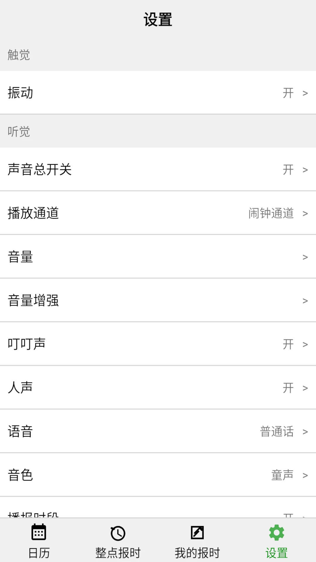 ���㱨ʱ59cn ��������������ͼ4