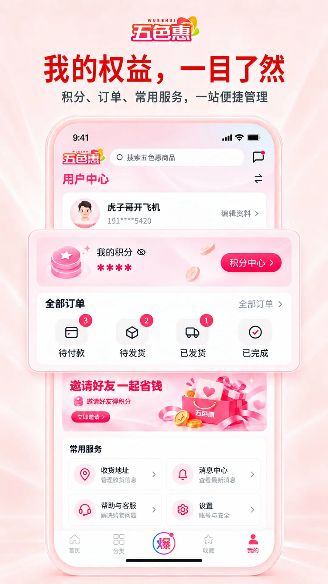 ��ɫ��1.1.1 ��������ֽ�ͼ1