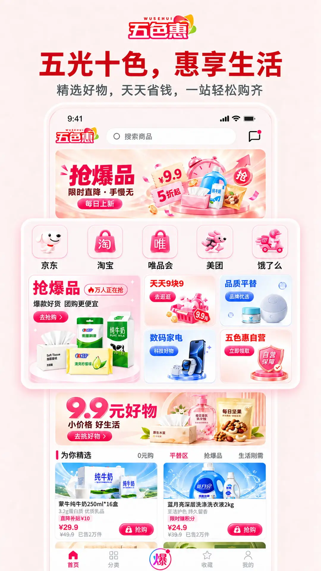 ��ɫ��1.1.1 ��������ֽ�ͼ3