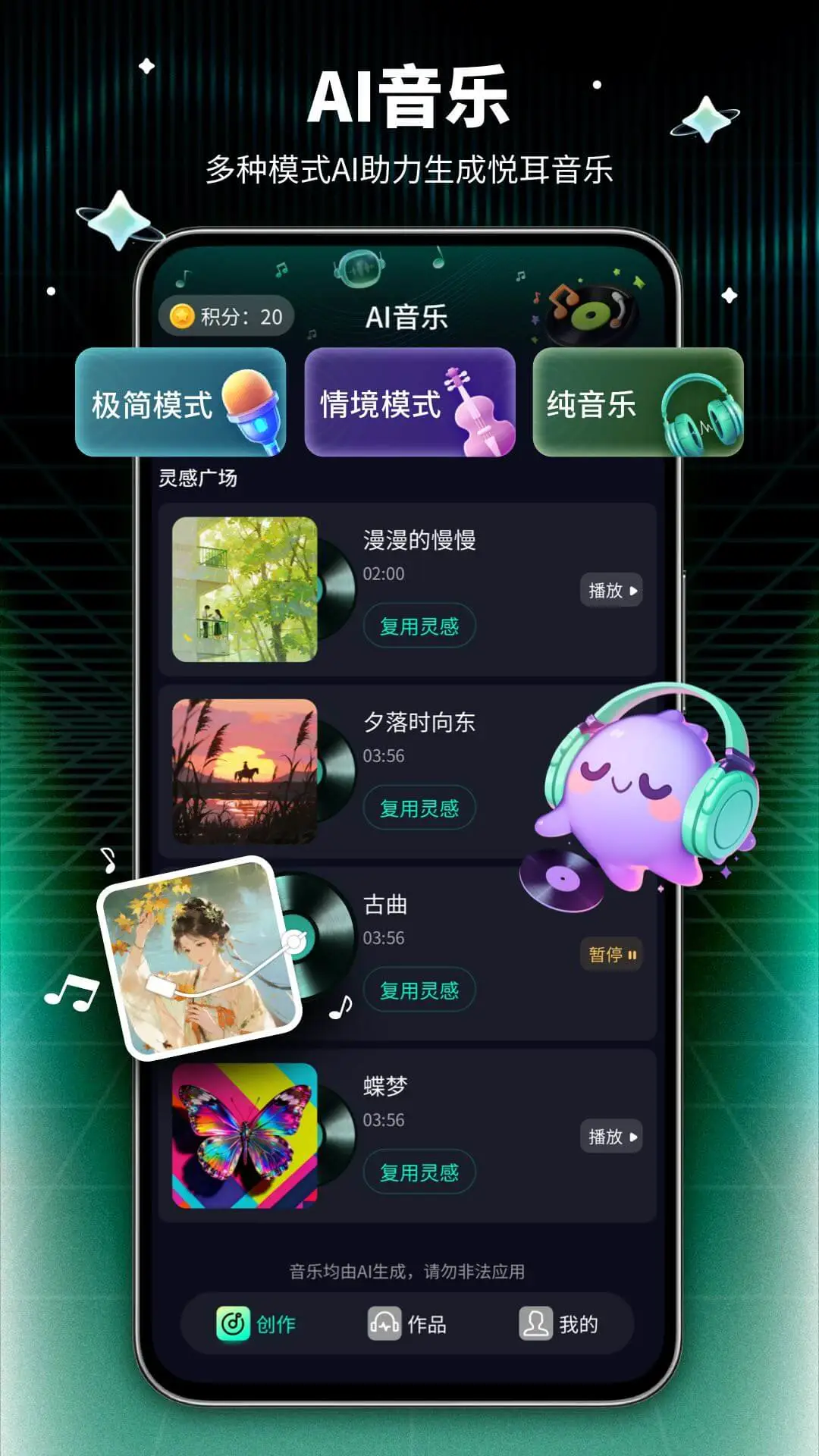 Medly5.0 ���ֱ���������ͼ0