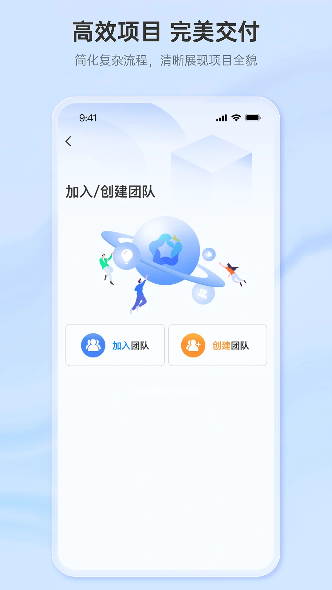 ����1.0.10 �ƶ�Ӧ�ý�ͼ1