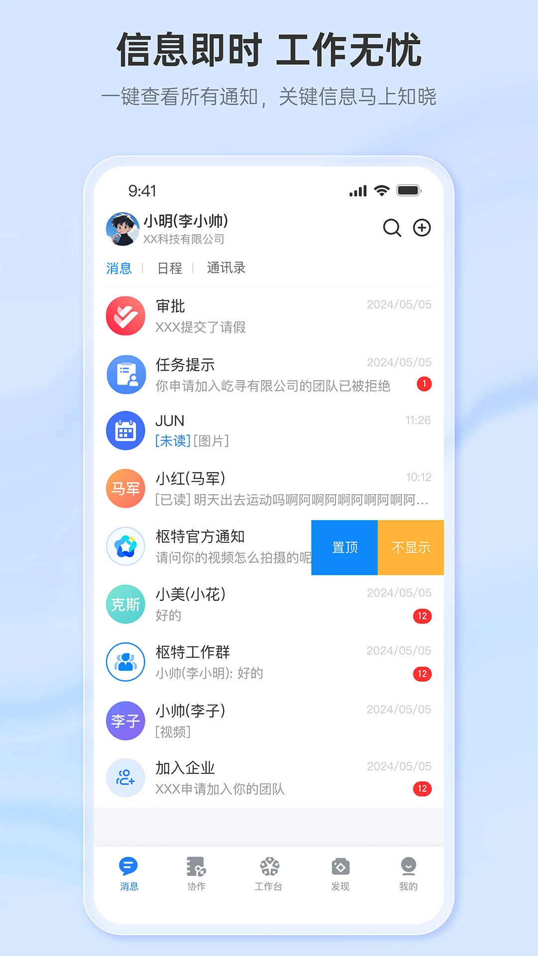 ����1.0.10 �ƶ�Ӧ�ý�ͼ0
