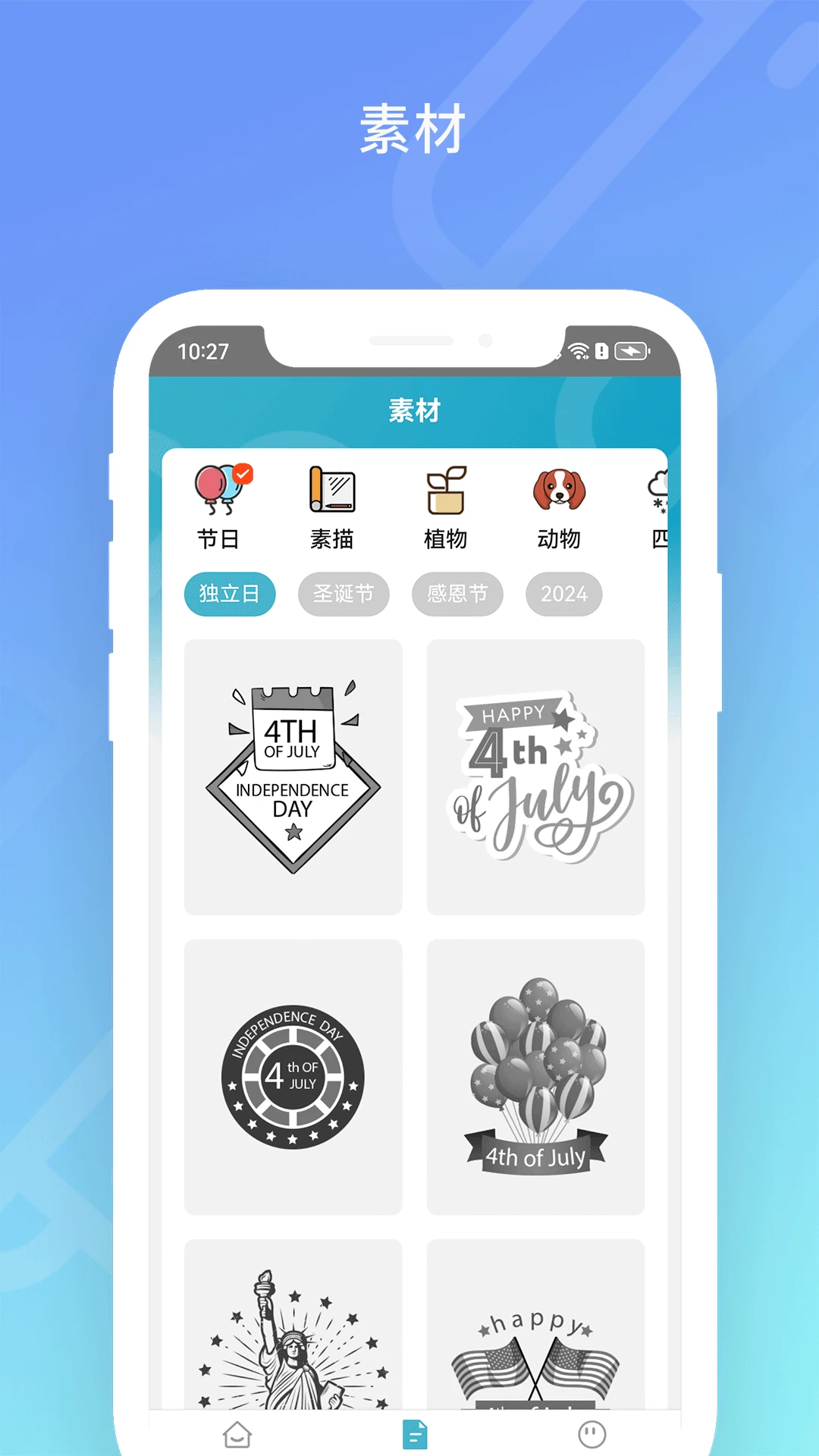 Dolewa Camera2.0.6 ����������߽�ͼ0