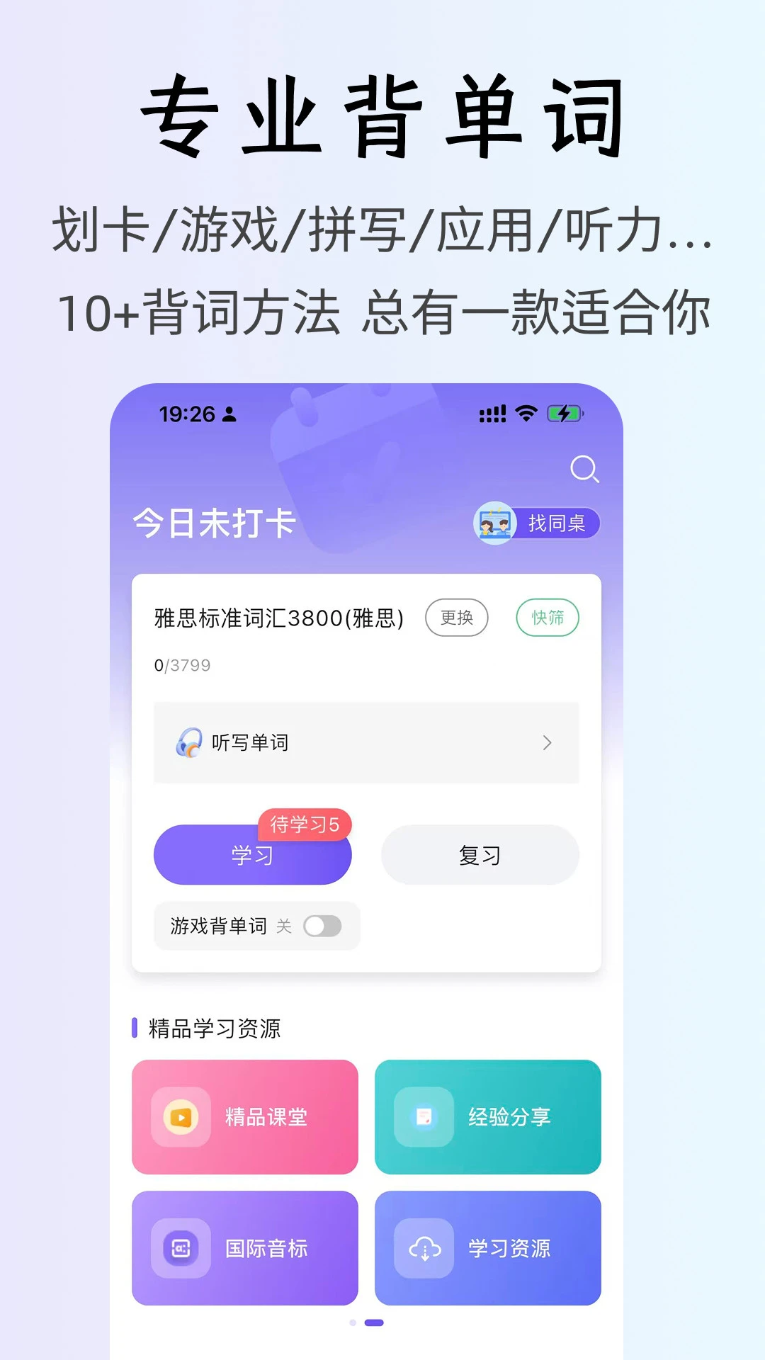 OKӢ��1.1.1 ���ʼ����ͼ3