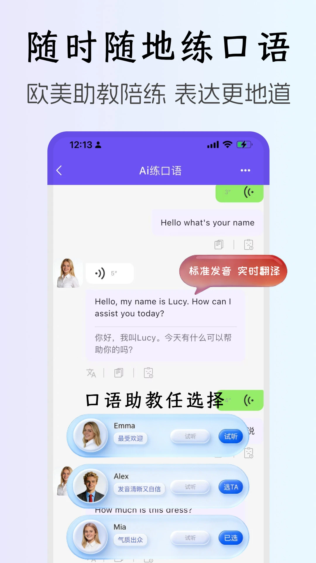OKӢ��1.1.1 ���ʼ����ͼ4