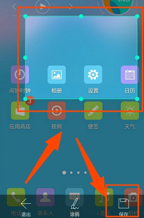 iMEKE 安卓版 界面截图