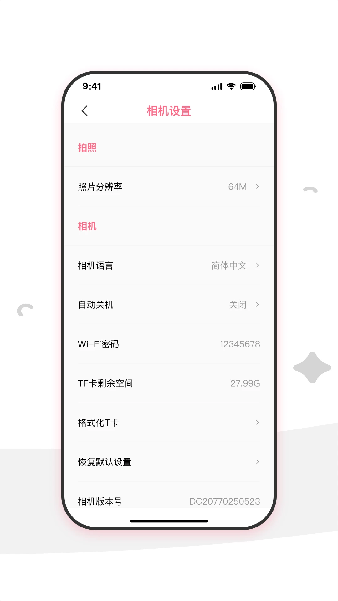 iMEKE1.2.3 ֱװ�����ؽ�ͼ1