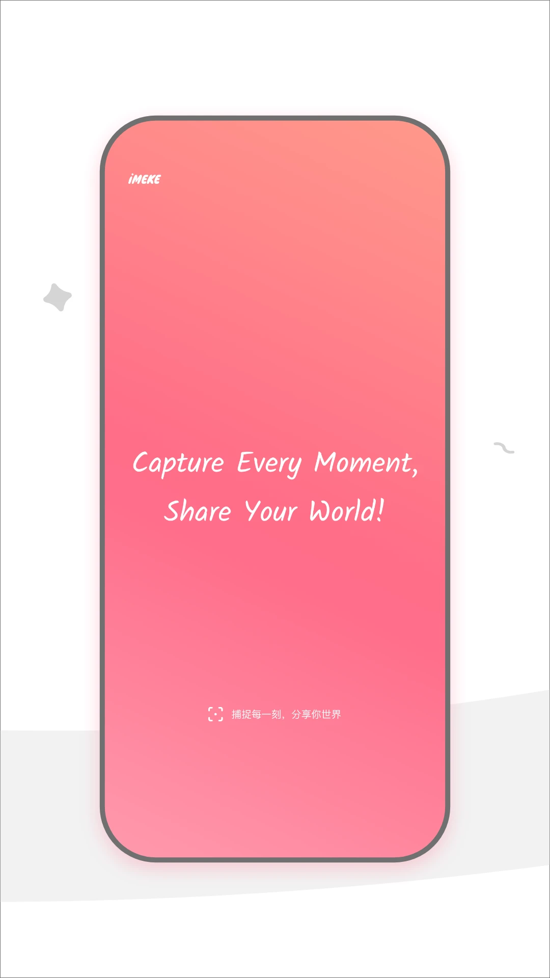 iMEKE1.2.3 ֱװ�����ؽ�ͼ2