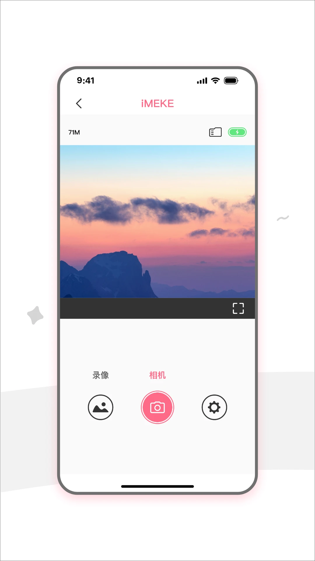 iMEKE1.2.3 ֱװ�����ؽ�ͼ3