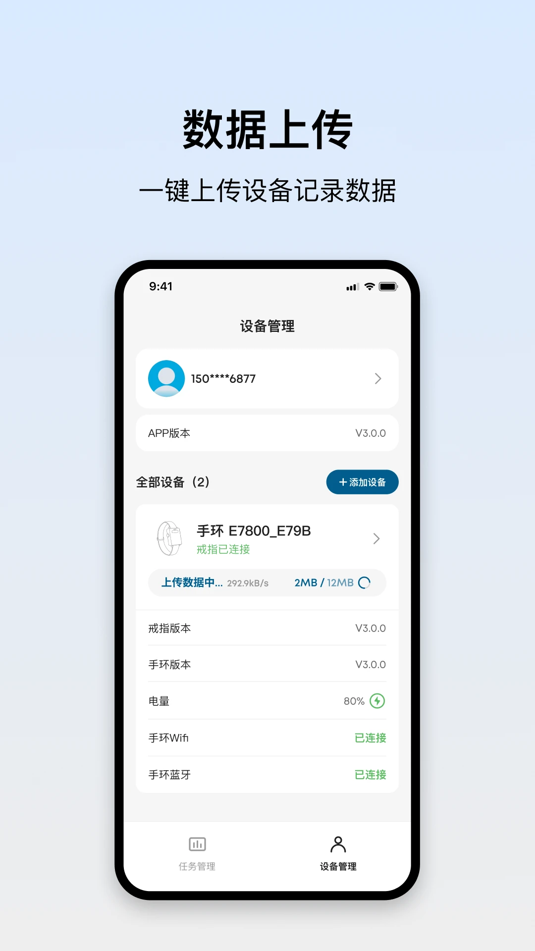 HealthGov1.3.4.3 ����������ͼ2