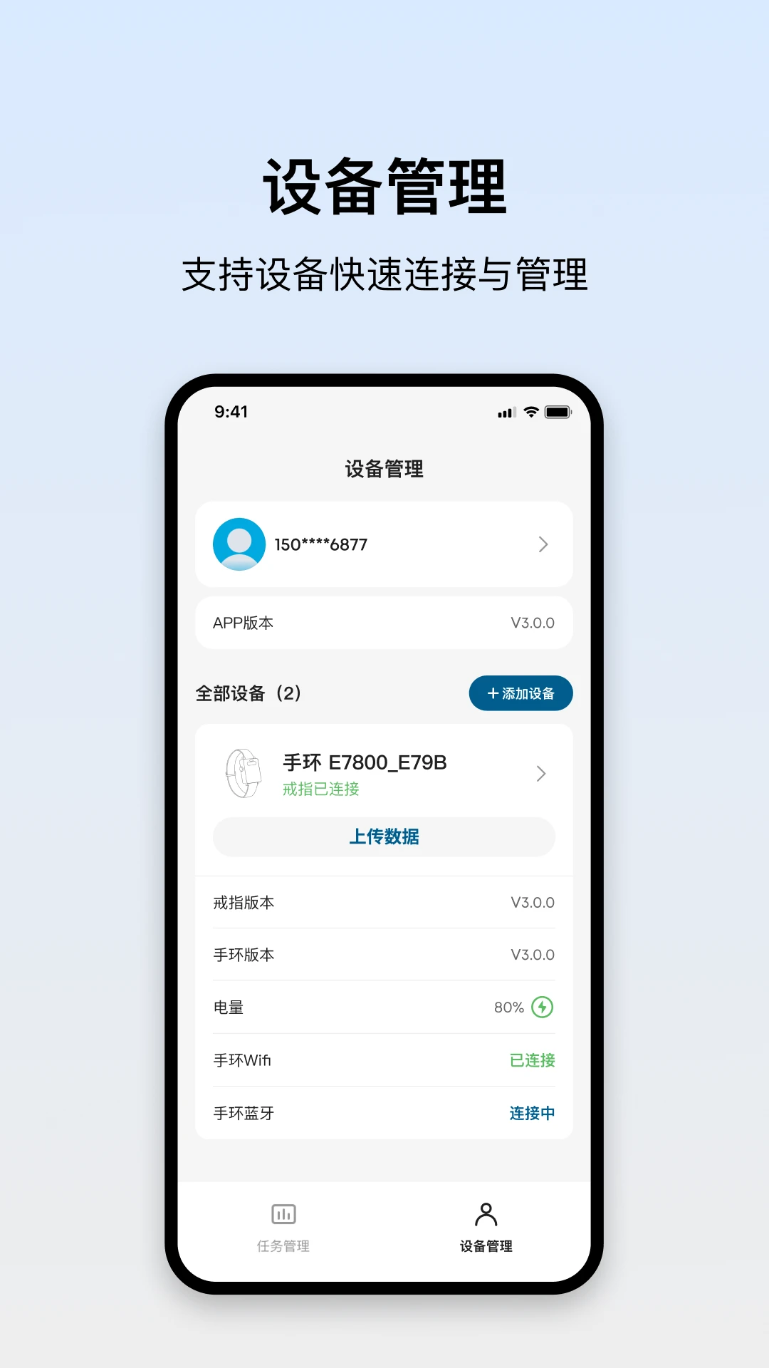 HealthGov1.3.4.3 ����������ͼ0
