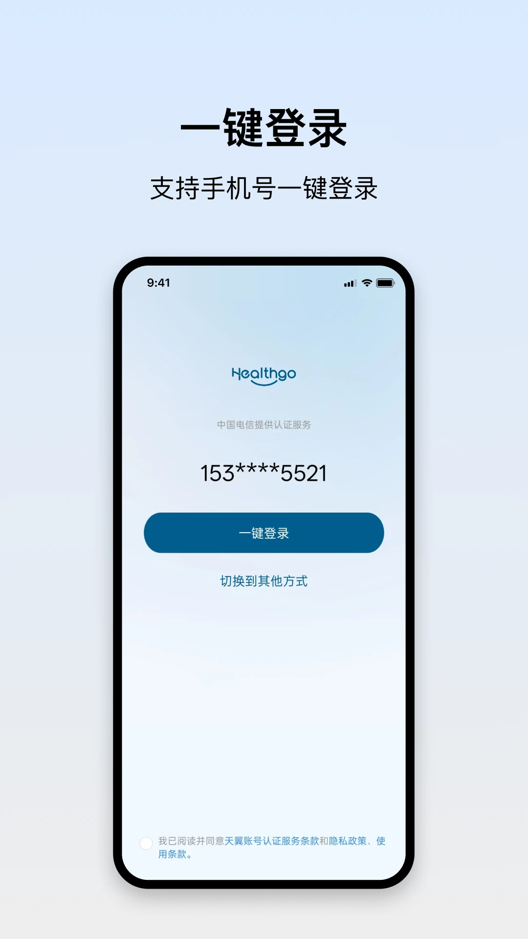 HealthGov1.3.4.3 ����������ͼ1