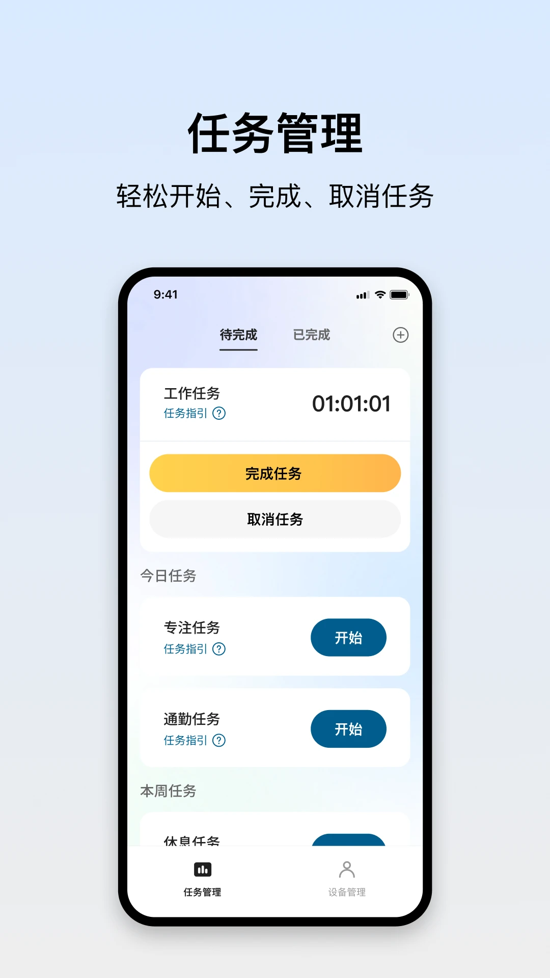 HealthGov1.3.4.3 ����������ͼ3