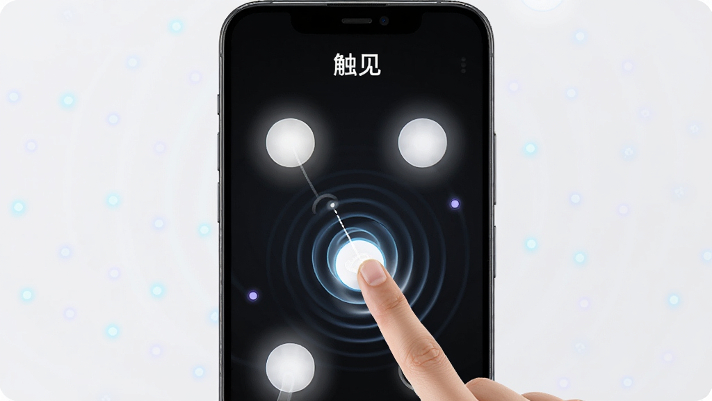 画面中央是一部竖屏安卓手机,手机屏幕显示