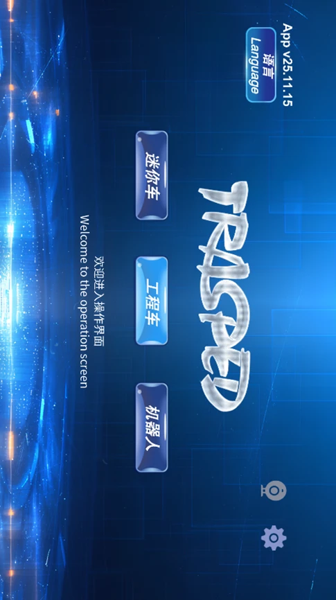 RCCarң�س�(RCCar)202610171610 �ֻ�ң�س���ͼ3