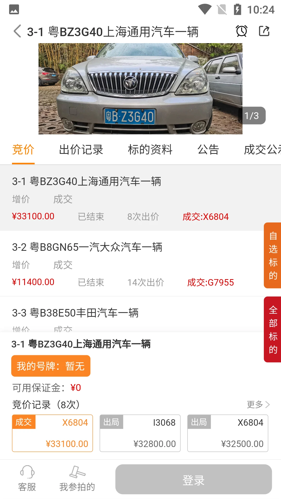 ȫ����2.8.3 �������װ� 2026��ͼ1