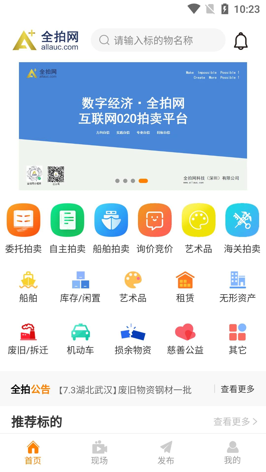 ȫ����2.8.3 �������װ� 2026��ͼ2