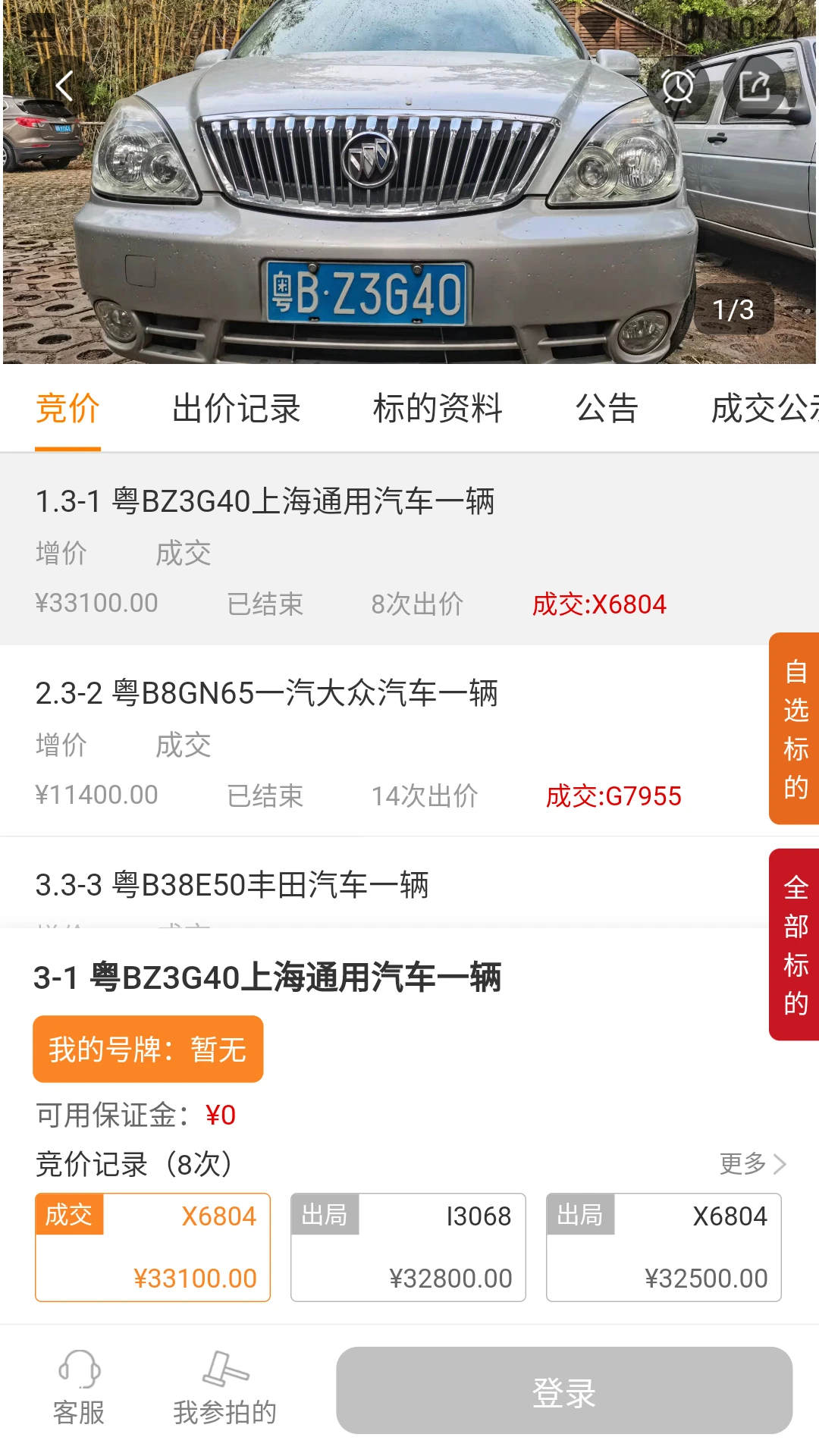 ȫ����2.8.3 �������װ� 2026��ͼ3