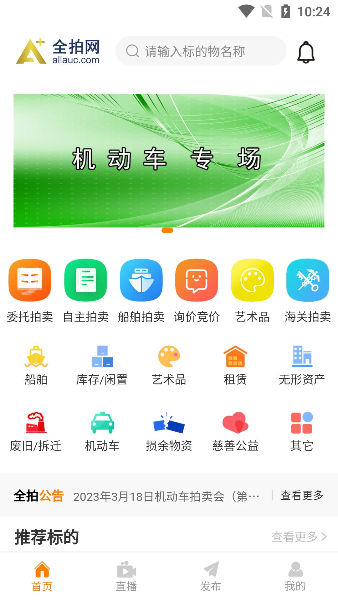 ȫ����2.8.3 �������װ� 2026��ͼ4