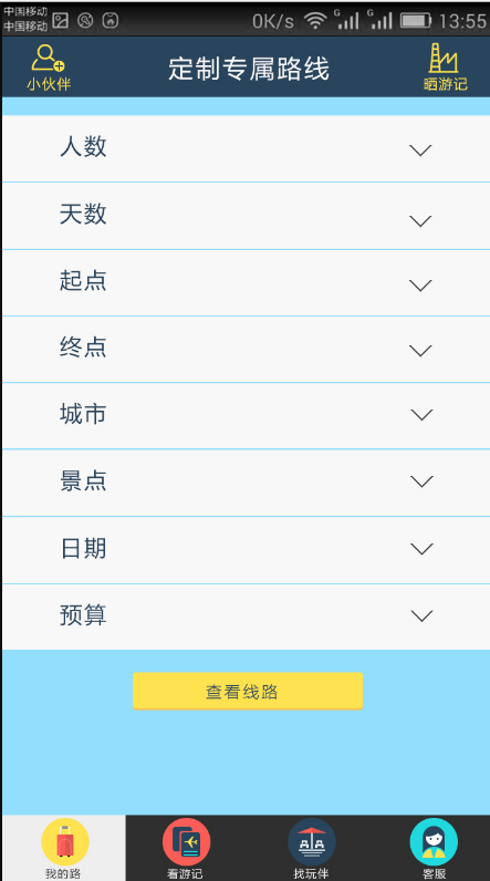 ���� ��׿�� ���湦��չʾ