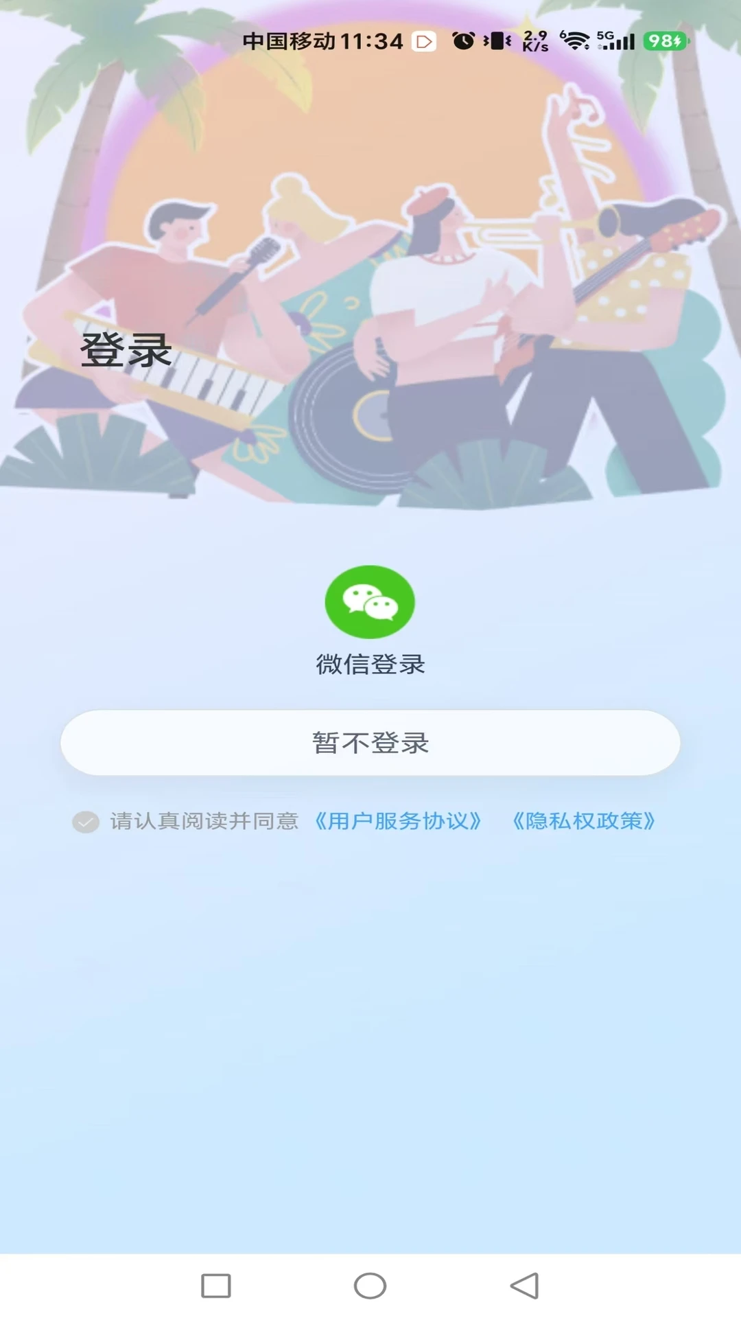 ����Ȧ�ӽ�ͼ0