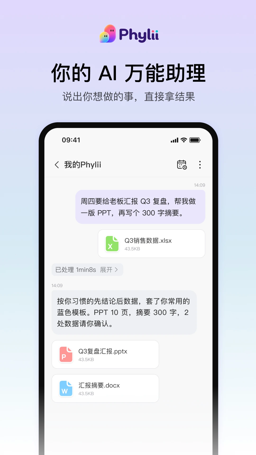 Phylii2.0.0 �������ֽ�ͼ3