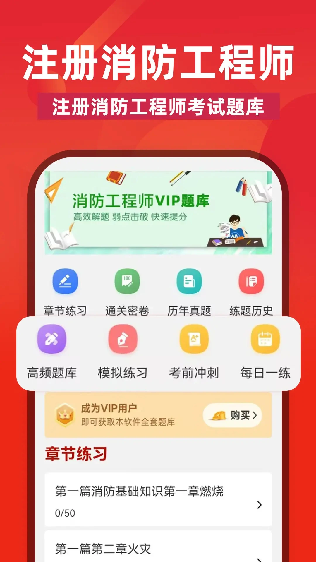 ע����������ʦˢ���3.0.4 2026�����������ֽ�ͼ1