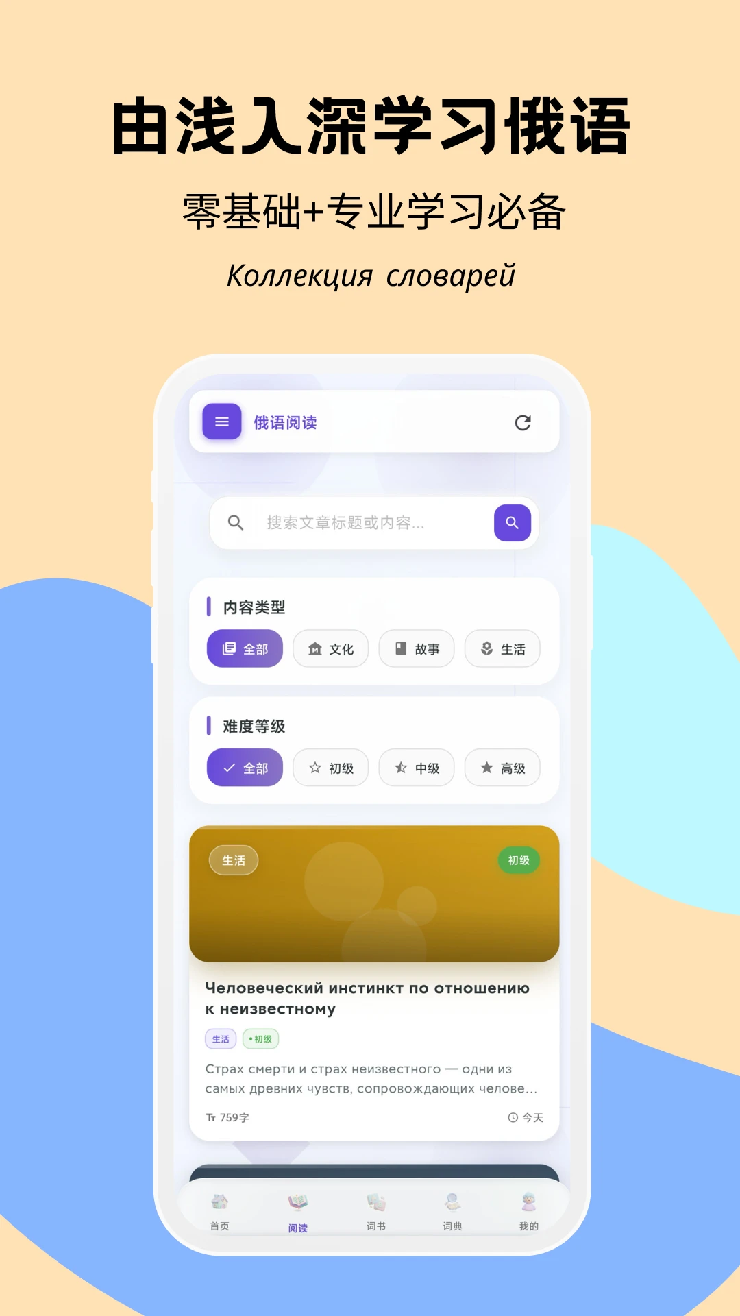 �����3.19.0 ����ѧϰ���ֽ�ͼ0