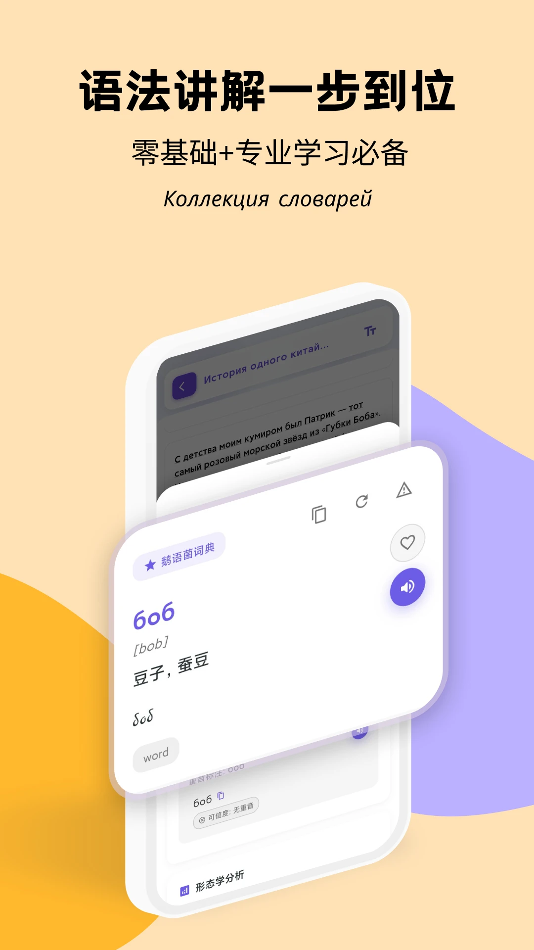 �����3.19.0 ����ѧϰ���ֽ�ͼ2