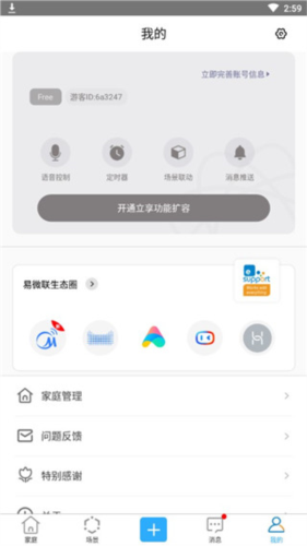 ��΢��App������������ ��׿��